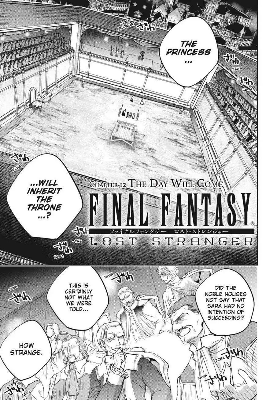 Final Fantasy: Lost Stranger Chapter 12 2